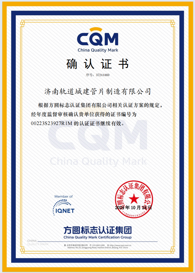 方圆3.png