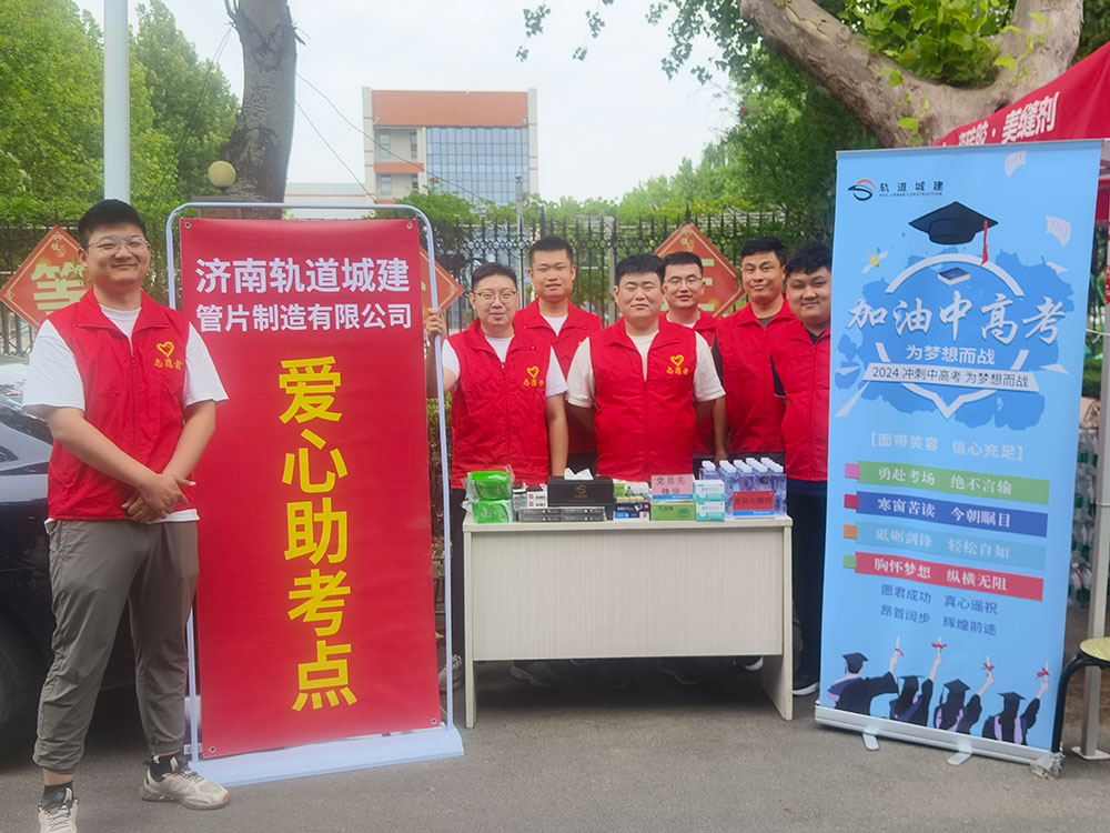 爱心助考点xiu.jpg