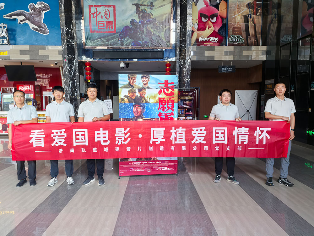 爱国电影修.jpg